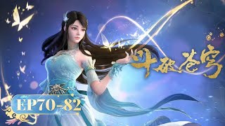 🌟 ENG SUB  Battle Through the Heavens  EP70  EP82 Full Version  Yuewen Animation [upl. by Fransen]