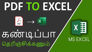 How to Import PDF files to Excel in Tamil [upl. by Epner]