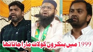 Yusuf eliyas ۔Majid Haji or Tanveer member ki Takrir  Salam chacha Road Mufti Saheb ka isteqbaliya [upl. by Demaggio]