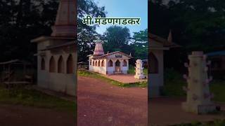 मी मंडणगडकर Mandangad I ❤️ mandangad [upl. by Cerellia]