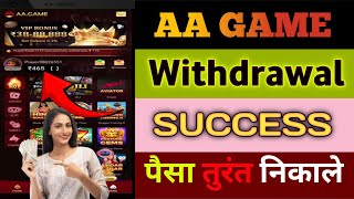 Aa Game  Aa Game Withdrawal Kaise Kare  Aa Game Real Or Fake  Aa Game Withdrawal  Aa Game App [upl. by Nobel]