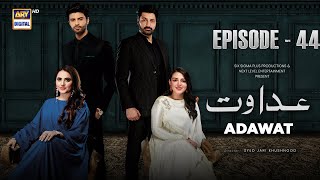 Adawat Episode 44  24 January 2024 English Subtitles  ARY Digital [upl. by Rabka]