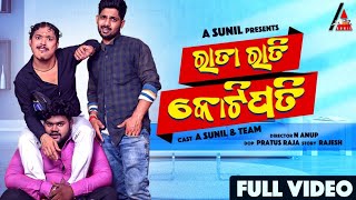 Rata Rati Kotipati  New Odia Comedy  Full Video 4K  A Sunil Comedy [upl. by Battista]