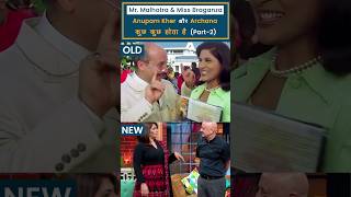 Anupam Kher amp Archana Puran Singh Recreated Part 2 shorts anupamkher archanapuransingh [upl. by Erlond]