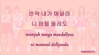 Karaoke  SNSD  Goodbye 6 key [upl. by Hosbein398]