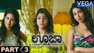 Ouija Kannada Movie Part  3  Bharat Shraddha Das Gayathri Iyer Madhuri Itagi Kadambari [upl. by Lattie]