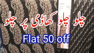 Khaadi Lawn Sale Today Flat 50 off affordable Collection March 6 2024 [upl. by Ambrose299]