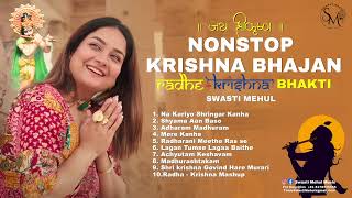 Non Stop KRISHNA Bhajan 2023  Best of Swasti Mehul  Latest Bhakti Songs  Radha Krishn [upl. by Abott]