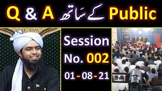 002Public Q amp A Session amp Meeting of SUNDAY with Engineer Muhammad Ali Mirza Bhai 01Aug2021 [upl. by Adnorrehs]