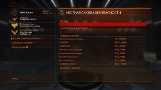 Elite Dangerous Как апнуть ранг LavignyDuval и добиться лютого фарма [upl. by Nybbor984]