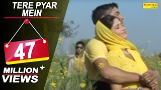 Tere Pyar Main  तेरे प्यार में  Shiv Nigam Annu Kadyan  Haryanvi Love Video Songs [upl. by Norton105]