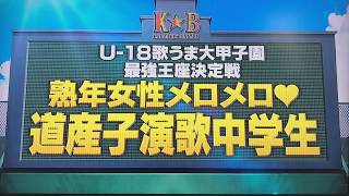 THEカラオケ★バトル 澤口優聖 ちょっと、せつないな 3回目出場 [upl. by Enidualc]