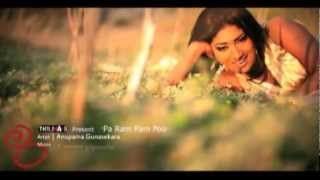 Pa Ram Pam Poo by Anupama Gunasekara  Official HD Video from wwwluckradiocom [upl. by Aneez]