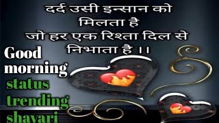 ए दिल मुस्कुराने की वजह मत ढूंढ status Shayari trending vedio relaxable music beautiful song sound [upl. by Seni]