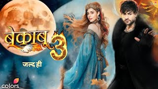 Bekaboo Season 3  Launch Date  Kab Aayega  Letest Update  Hype Spy [upl. by Anpas]