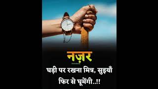 Motivational quotes motivation motivationalquotes youtubeshorts motivational krishna success [upl. by Letnuahs]