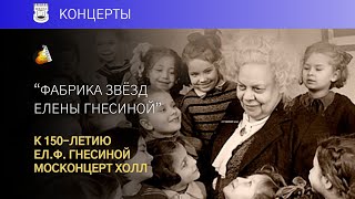 Р Шуман – Ф Лист «Посвящение»  Исп Басиния Шульман [upl. by Neellek]