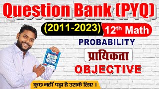 probabililty class 12 question bank  prayikta math question bank math brilliant question bank 2024 [upl. by Naoh815]