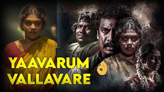 YaavarumVallavare 2024 Tamil Movie Explain in hindi [upl. by Stevens]