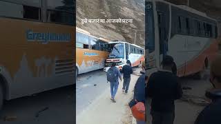 Dumre Bajar ma bus accident news shorts [upl. by Rednaskela]