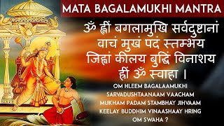 Baglamukhi Mantra  बगलामुखी मंत्र  Baglamukhi Devi Mantra 108 Times  Durga Vedic mantra Chant [upl. by Hardden]