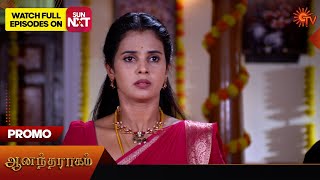 Anandha Ragam  Promo  04 May 2024  Tamil Serial  Sun TV [upl. by Ragouzis]