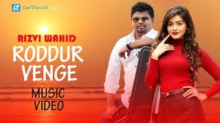 Roddur Venge By Rizvi Wahid  Music Video  Tanjin Tisha  Robiul Islam Jibon [upl. by Nolita]