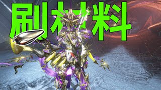 自爆車修復要怎麽刷材料 電池燈籠合金板 水男貓甲摸甲 星際戰甲WARFRAME [upl. by Vaules]