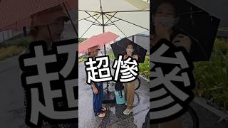 「提袋猫紀錄市集生活」台北心中山市集昨天遇到史上最慘的一次淋濕身體還是努力繼續開攤 coffee 擺攤 心中山市集 [upl. by Elleinet]