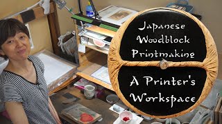 Japanese Woodblock Printmaking Workshop  A Printers Tools and Workspace [upl. by Occor647]