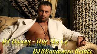 DJ Damqn  Pie Mi Se Remix DJBBandolero Version [upl. by Johnath]