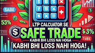 LTP calculator se safe trade iss parkar le kabbhi bhi loss nhi hooga ltpcalculator [upl. by Edualc651]