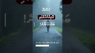 Husfayaa Oriyaan Haalu dharus dhivehi [upl. by Kulsrud883]