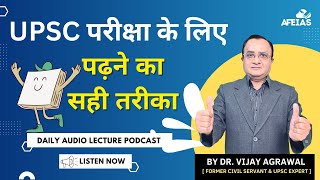 BEST WAY TO STUDY FOR UPSC EXAM  Dr Vijay Agrawal  CIVIL SERVICES  AFEIAS  DAILY AUDIO LECTURE [upl. by Duax]