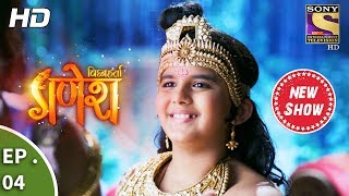 Vighnaharta Ganesh  विघ्नहर्ता गणेश  Ep 04  25th August 2017 [upl. by Wiltz]