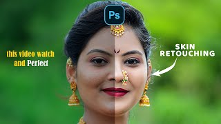 Skin retouching photoshop tutorial  skin smooth karo 2 minute mey  Dip shende photography [upl. by Jonme]