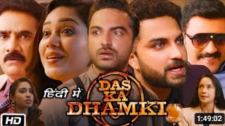 Das Ka Dhamki Latest Southindian Blockbuster Full Movie 2024 Hindi Dubbed  Bollywood Movie [upl. by Linc]