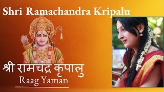 Shri Ramachandra Kripalu With Lyrics Ram Bhajan  श्री रामचंद्र कृपालु  राम भजन Jaya V [upl. by Llebiram39]