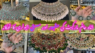 Shahalam Market Lahore Crush Turkishrajwadi amp nauratenjewellery Shoppinglocal Bazar Pakistan [upl. by Fiester]