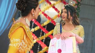 Abhira Expose Dadi Saa Deal infront Of Family  Yeh Rishta kiya Kehlata Hai  Upcoming twist [upl. by Redan43]