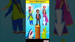 जेठालाल किसे बचाएगा   Baal Veer Paheliyan  Doraemon Cartoon  Tmkoc shorts [upl. by Pietrek]