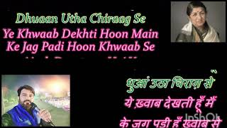 Ajeeb Dastan Hai Ye  LATA MANGESHKAR Karaoke With Scrolling Lyrics English amp Hindi [upl. by Lynnea]