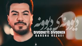 Garsha Rezaei  Divooneye Divoone  آهنگ دیوونه ی دیوونه از گرشا رضایی [upl. by Billi609]