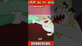 Panauti Ka Rang Kala😱🥸 cartoon animation tomandjerry story kahani storytoons [upl. by Gracye]