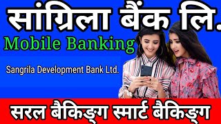 How To Use Mobile Banking Of Sangrila Development Bank Ltd सांग्रिला डेभलपमेन्ट मोवाईल बैकिङ्ग [upl. by Lehcer]