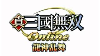 Dynasty Warriors Online OST  It Remains [upl. by Tnomel]