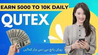 Earn Money Online From Qutex ll How to Create Account in Qutex l Earn daily 5000 to 10000 [upl. by Ybor]