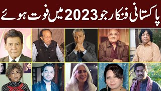 Pakistani Mashohar Shaksayat Jo 2023 Ma Foat Hoi  Qavi Khan  Majid Jhangir  Salma Murad [upl. by Mogerly905]