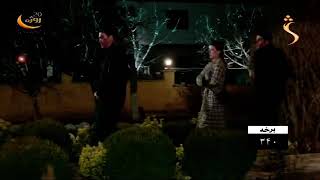 Atalan Drama episode 356  Atalan Serial 256  ۳۵۶ اتلان سریال برخہ [upl. by Yerhcaz]