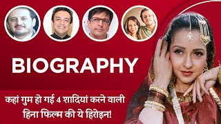 Zeba Bakhtiar Biography in Hindi  ज़ेबा बख्तियार की जीवनी [upl. by Skill]